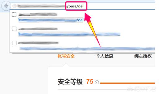 小米吃的爽怎么注销账号(图4)
