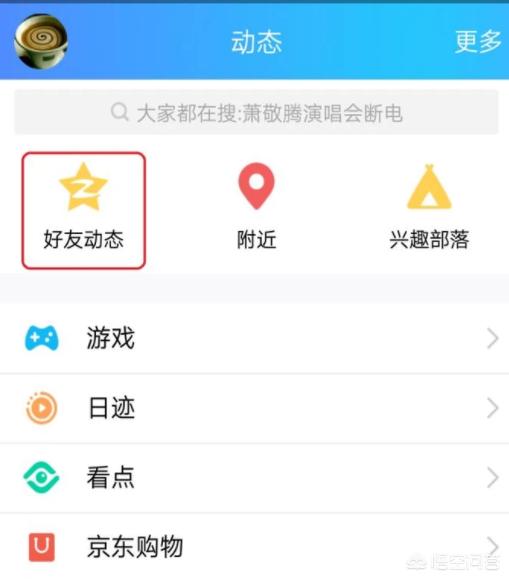 qq怎么截长图（qq长截图如何截取？）