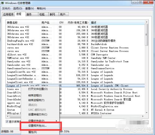 lol fps太低了怎么办 lol fps低怎么办-第3张图片-Game优搜