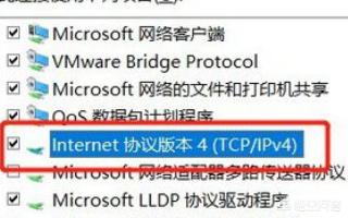服务器地址怎么改（服务器怎么更改）