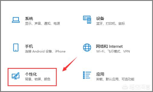 Win11如何设置动态壁纸-win11怎么把mp4变成动态壁纸