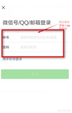 微信小号是怎么弄的？：微信怎么申请小号
