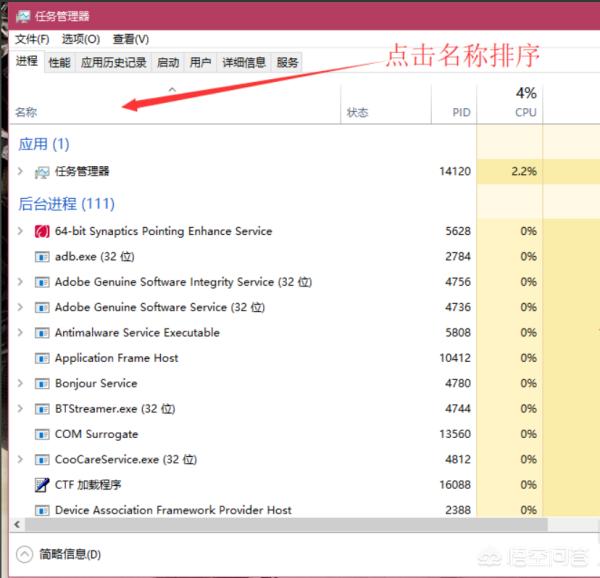 win10开始菜单没反应怎么办 win10开始菜单没反应解决方法-win10 开始菜单 没反应