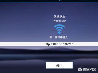 android app服务器开发