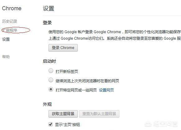 谷歌浏览器截屏谷歌浏览器截屏功能