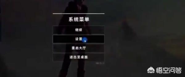 吃鸡怎么保存相册视频(图3)