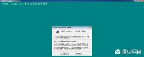 vb6.0下载-手机版vb6.0下载