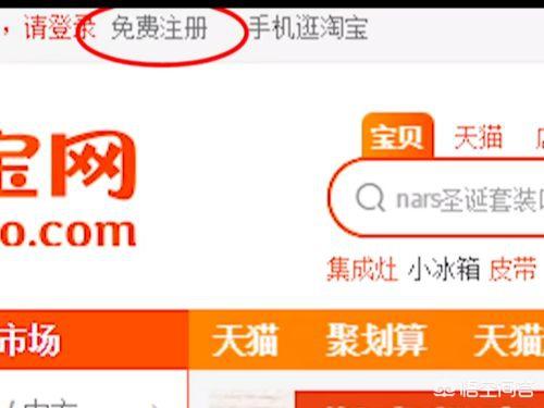 在家开网店的详细步骤？：开个网店