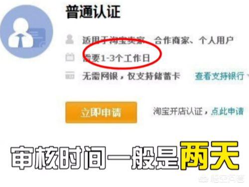 在家开网店的详细步骤？：开个网店