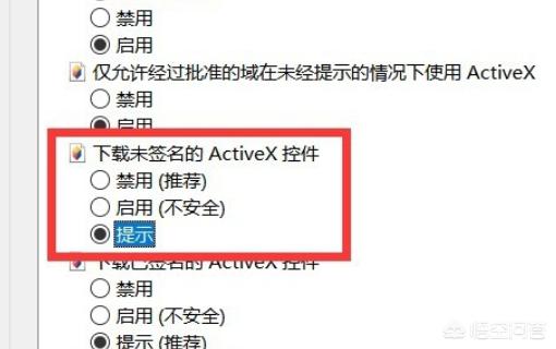 activex控件 下载-