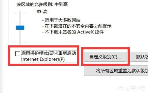 安装 activex 控件-如何在浏览器上安装activex控件？