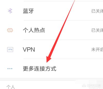 [小米怎么连接电脑]miui如何连接电脑？
