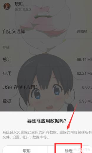 玩吧电脑版能和手机版一起玩吗？：玩吧下载