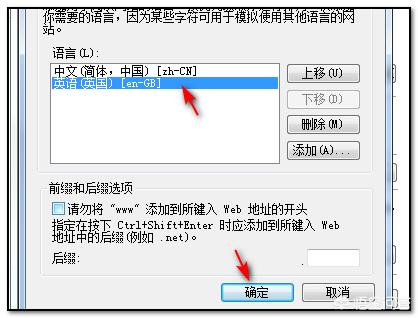 [网站翻译]登录网站。如何用英语表达？