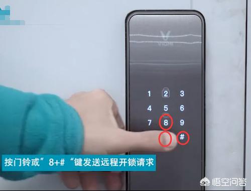 智能指纹锁如何添加门卡开锁