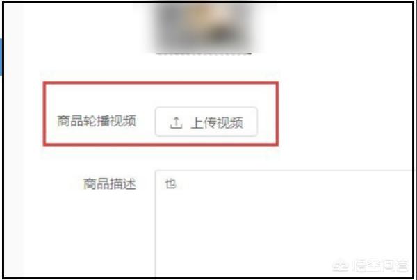 app开发视频上传