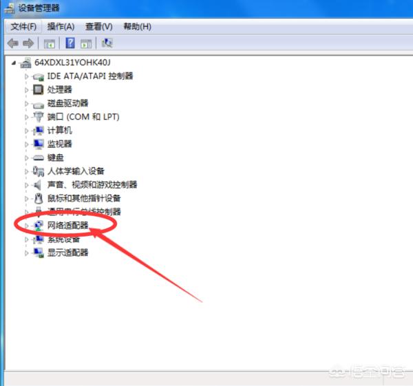 本地连接不显示（本地连接不显示了怎么恢复）