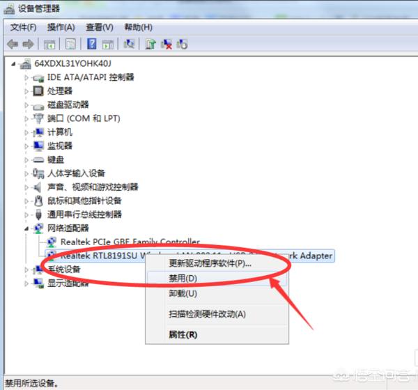 本地连接不显示（本地连接不显示了怎么恢复）
