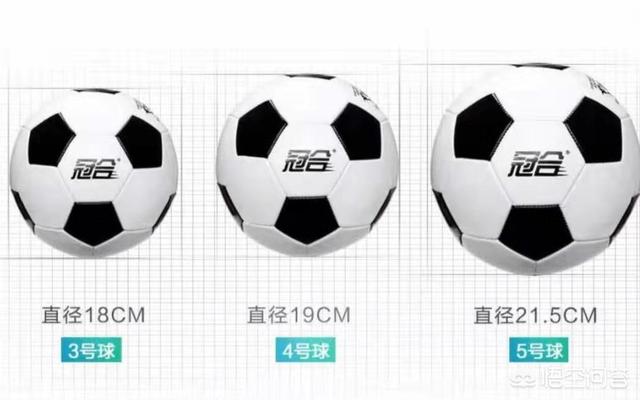 幼儿足球直径多少厘米好