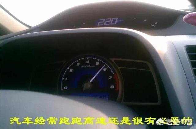 车子怎么磨合和保养(图10)