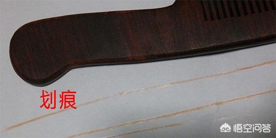 小叶紫檀手串怎么鉴别真假(图2)