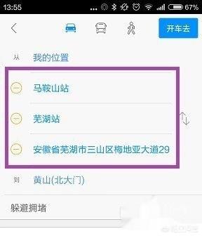 路线规划一次规划20多个地方,路线规划一次规划20多个地方怎么办