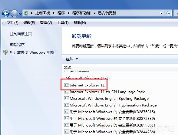 ie11卸载半天都卸不掉（ie11卸载不动）