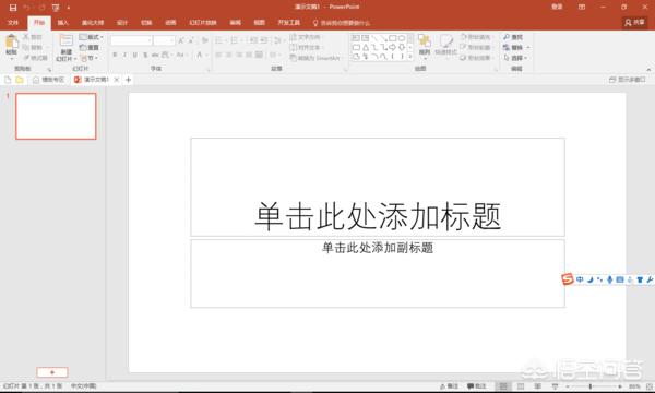 Microsoft Office PowerPoint-microsoft office powerpoint怎么用