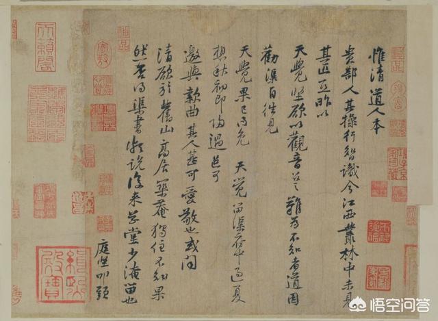 字体鉴赏行书
