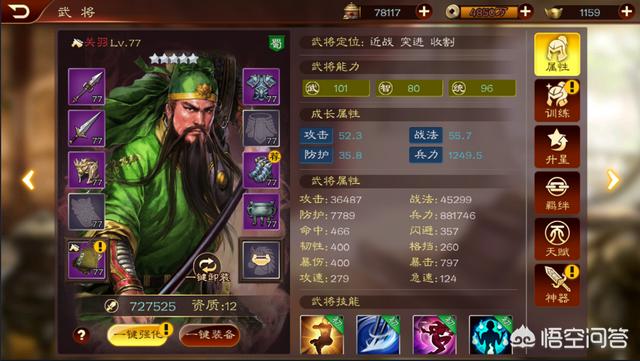 玩网络游戏安装些什么软件性能才会更好？好玩的手机网游测评软件