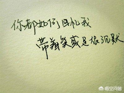 后来我们都哭了经典语录图片