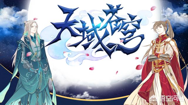 天域苍穹全文免费无弹窗_天域苍穹笔趣阁阅读