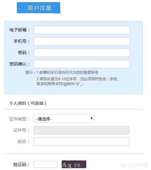 全国四六级报名官网，全国四六级报名官网准考证打印