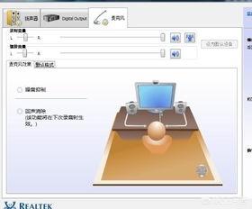 电脑麦克风没声音-电脑麦克风没声音怎么设置