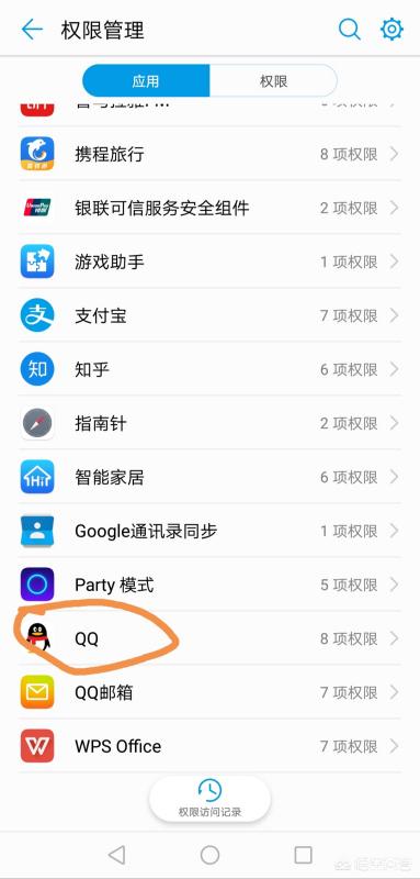 qq显示地理位置-qq显示地理位置怎么设置