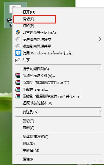 强力删除电脑文件（电脑怎么彻底删除文件？）