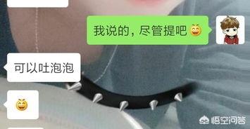 泡泡姐 泡泡女-第1张图片-随然AIR主题