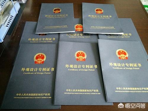 专利基础知识，专利基础知识试题及答案