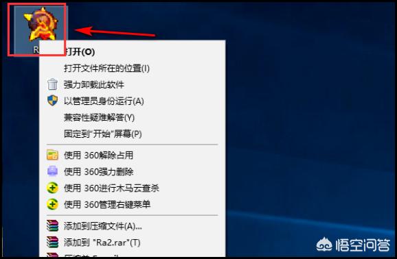 win10玩不了红警2怎么办-windows10玩不了红警2