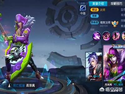 战队赛限定皮肤 战队赛皮肤什么时候可以兑换-第6张图片-Game优搜