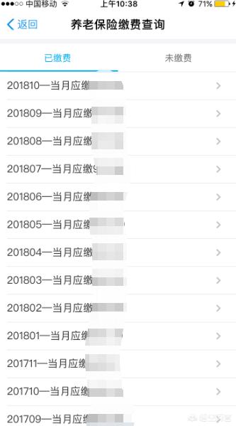 河南省社会保险服务官网，河南省社会保险服务官网查询