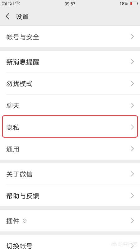 [微信隐藏功能]微信隐藏功能介绍？