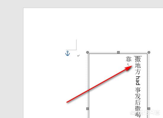 [word文字方向]word字体方向如何设置？
