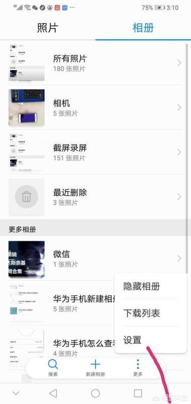 最近删除照片（苹果6相册里的最近删除怎么关闭？）