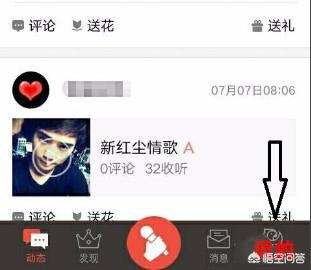 吃鸡全民枪战怎么切换枪(图2)