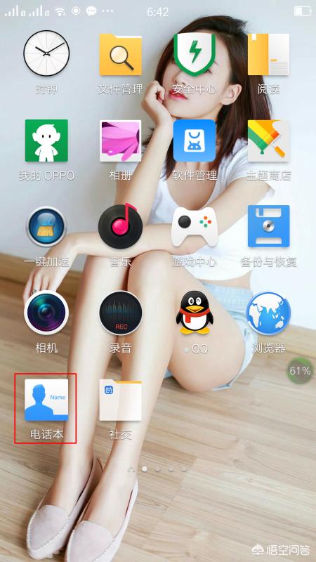 黄页网站的应用介绍？哪个浏览器可以进黄页？
