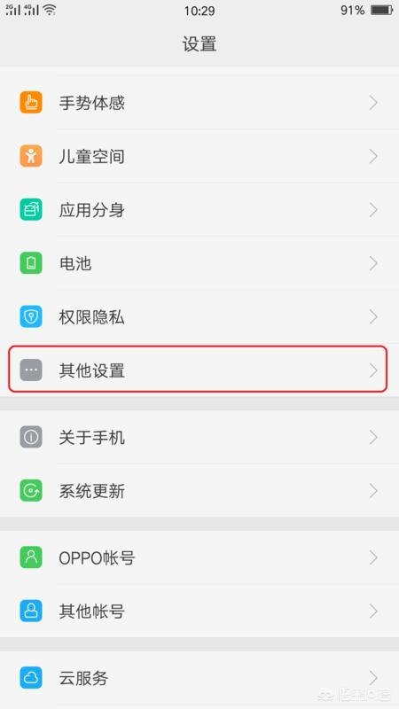 深度清理手机垃圾（手机一大堆文件夹怎么清理干净？）