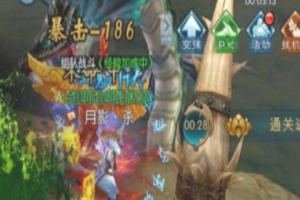 诛仙攻略 诛仙攻略汇总-第2张图片-春华游戏网