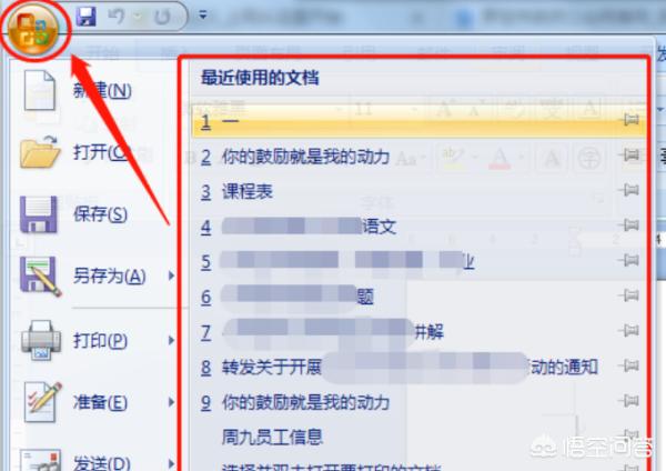 删除历史记录（怎么完全清除历史记录？）