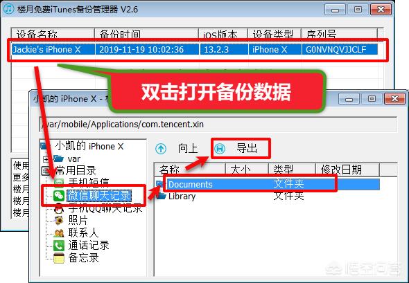 楼月鼠标-楼月鼠标连接器为啥平板用不了